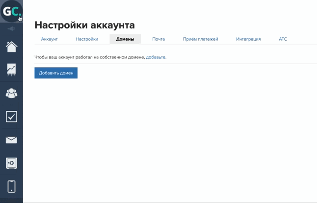Домен