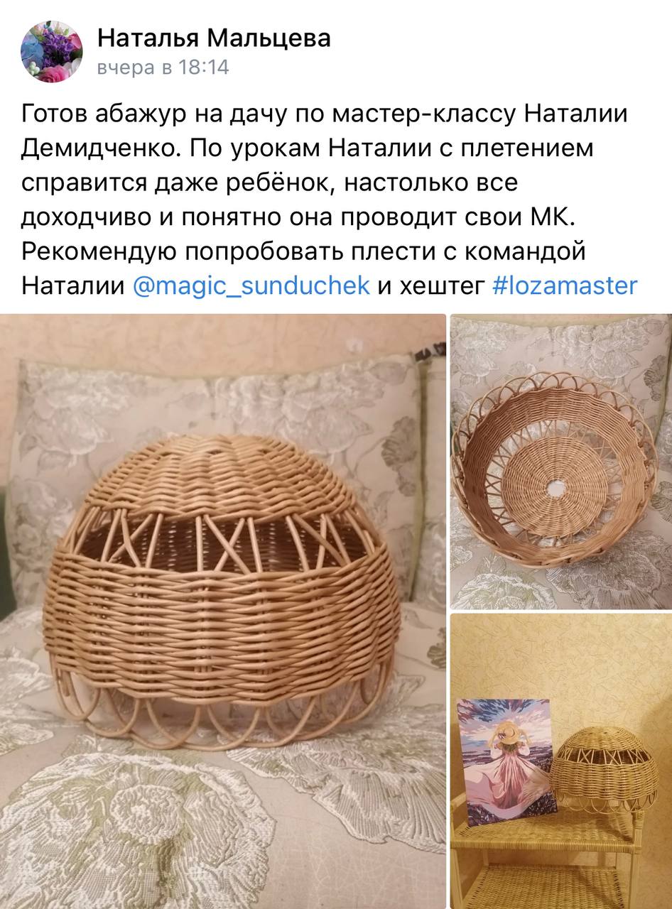 Витрина - Уютный дом